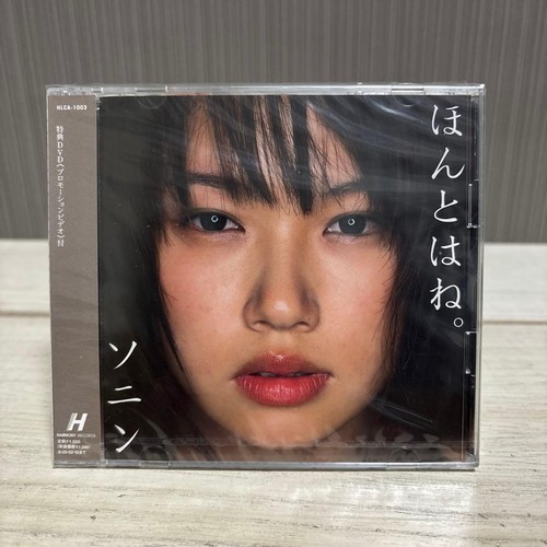 Sonim hontowne dvd - sonim, cd+dvd