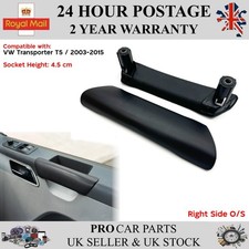 Interior Door Handle Front