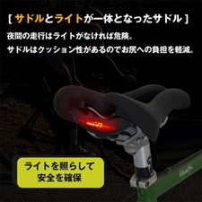 GORIX Bicycle Saddle  T8 350g