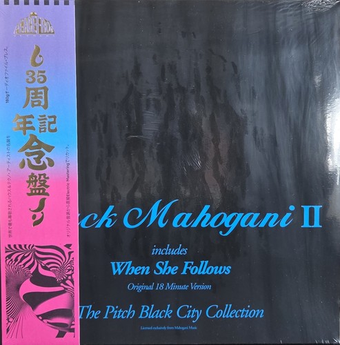 Moodymann black mahogani - moodymann, ii