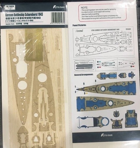700 flyhawk wood deck - flyhawk,