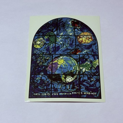 Rare 1987 marc chagall israel - rare,