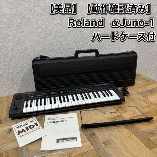 Roland alpha juno analog - roland,