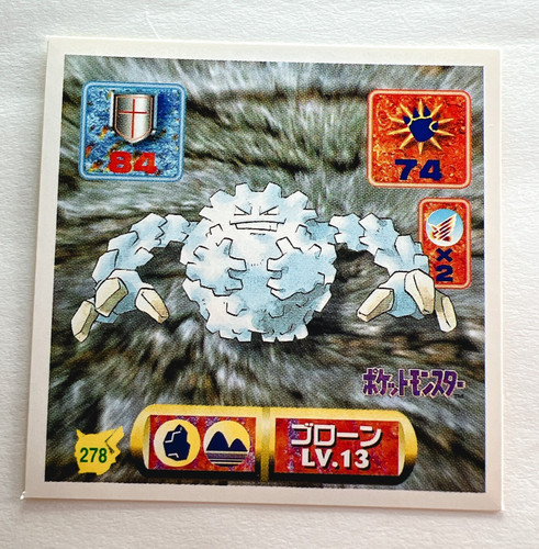 Graveler 278 pokemon - graveler,