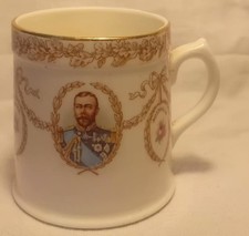 Antique 1919 Royal Doulton Mug