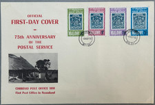 Malawi 1966 - 75th Anniversary of the postal Service in Nyasaland - FDC