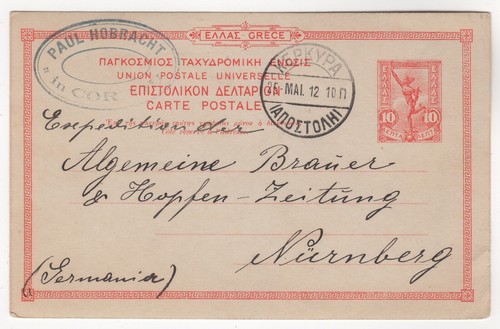 1912 may 25th carte postale - may,