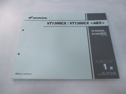 Vt1300cx abs parts list - vt1300cx,