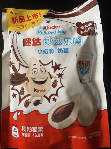 Kinder milkredible chocolate - kinder,