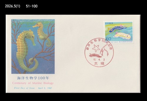 Sea horse - horse,sea, slug,centenary