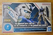 RG 1/144 RX-78-2 Gundam Ver