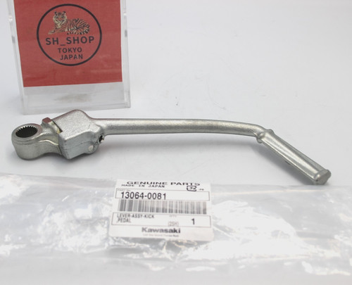 Kawasaki genuine kickstart - kawasaki,
