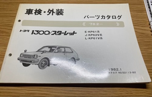 Toyota 1300 starlet parts - toyota,