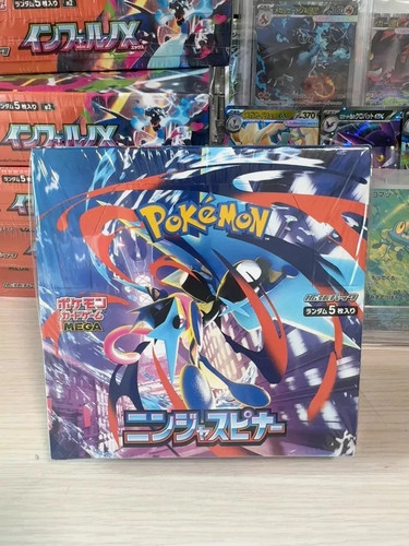 Sealed ninja spinner - ninja,