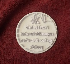 Playdough Stamp And Cutter…. Ideal For Cookie Cutting