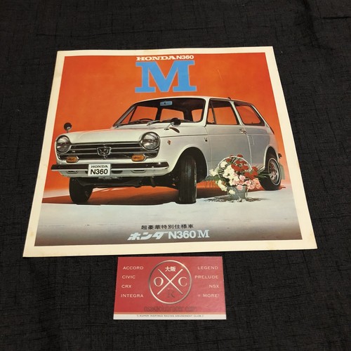 Honda n360 brochure jdm - brochure,