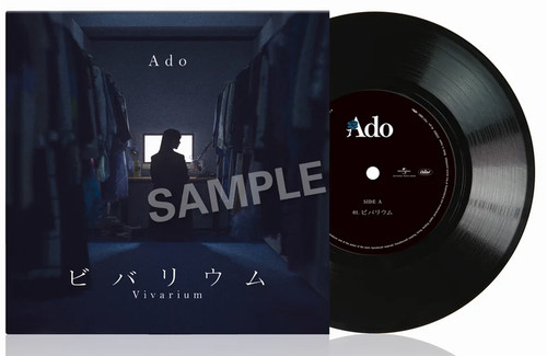 Ado - , (presale
