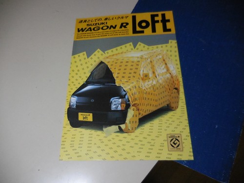 Suzuki wagonr loft wagon - wagonr,