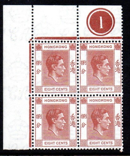 Hong kong 1938 mnh sg144 - kong, 1938/52