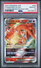 PSA 10 Charizard VSTAR 002, Japanese pokemon 2022