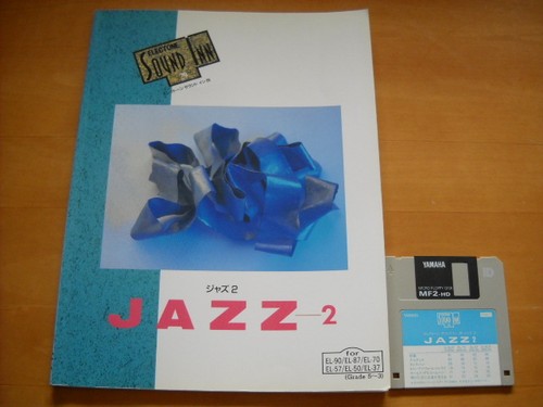 Yamaha electone sound 29 - yamaha, in