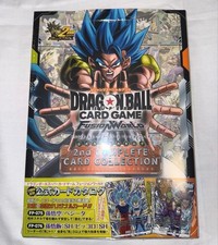 New Dragon Ball Super Card
