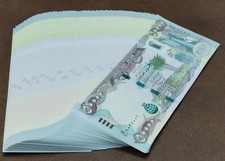 EEBC22183B1#IRAQ 50,000 DINARS