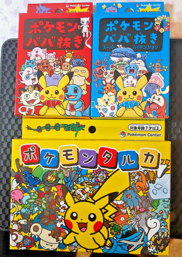 Pokemon old maid babanuki - maid,