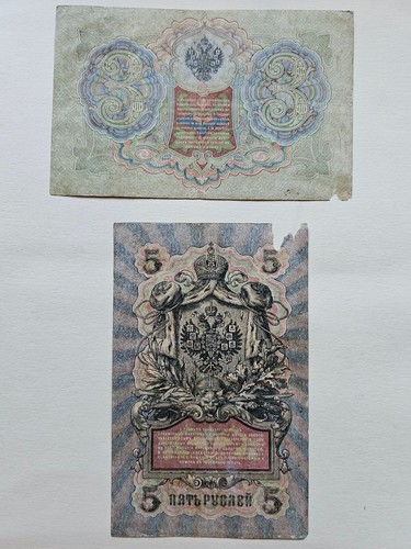 Imperial russia banknotes - russia,