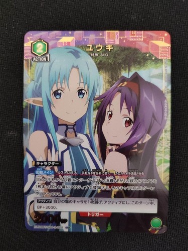 Union arena sword art - arena,