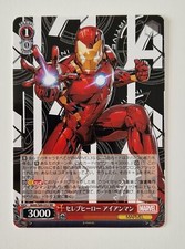 * Pick Your Cards * Disney