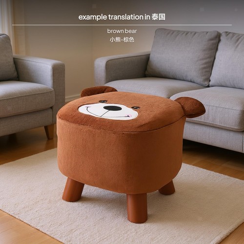 Pine wood sofa stool - pine,