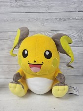 Banpresto Pokémon Raichu