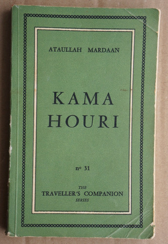 Kama houri ataullah - houri, mardaan