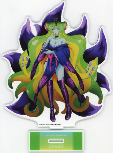 Adult collectible cthulhu - collectible,