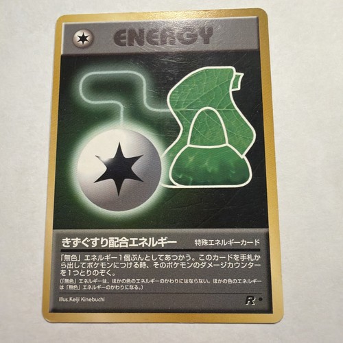 Potion energy team rocket - energy,