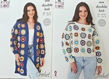 KING COLE CROCHET. CHOICE OF