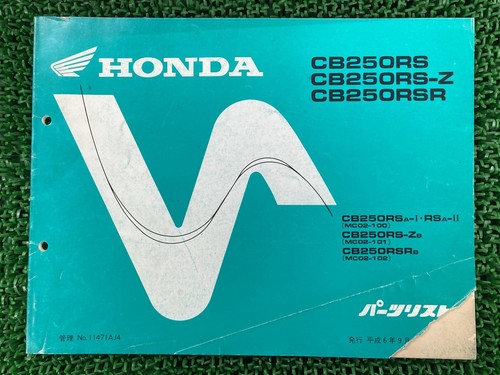 Cb250rs parts list 4th - parts,