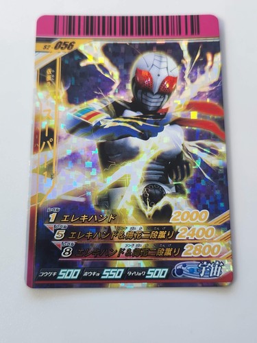 Kamen rider ganbaride card - kamen,