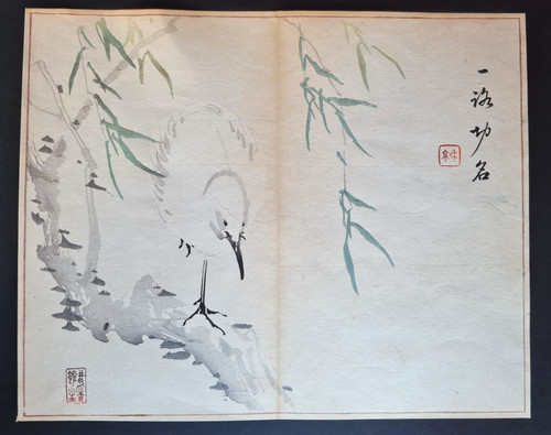 Antique japanese - antique,
