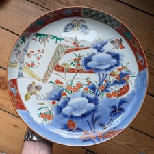 Antique 19 C. Japanese Meiji