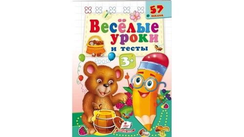 Children russian books for - russian,