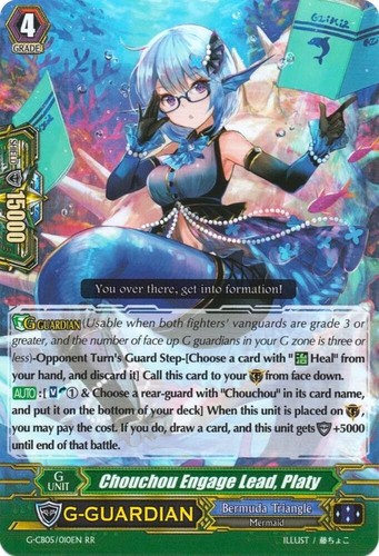 Cardfight vanguard chouchou - cardfight,