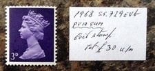 1968 machin coil stamps - 3d,