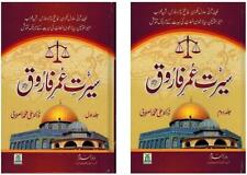 Urdu: Sayiddina Umar Farooque