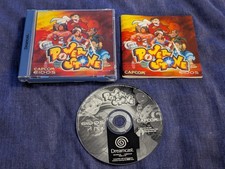 Sega Dreamcast | POWER STONE |