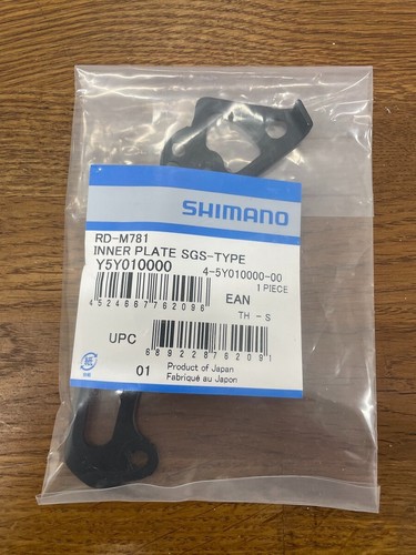 Shimano m781 sgs - shimano, inner