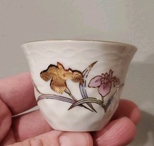 12 Okumura Japanese Sake Cup