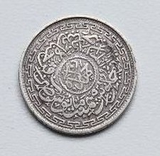 Indian Rupee Silver Coin Date Unknown See Photographs