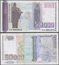 Bulgaria p113 b222a - p113,